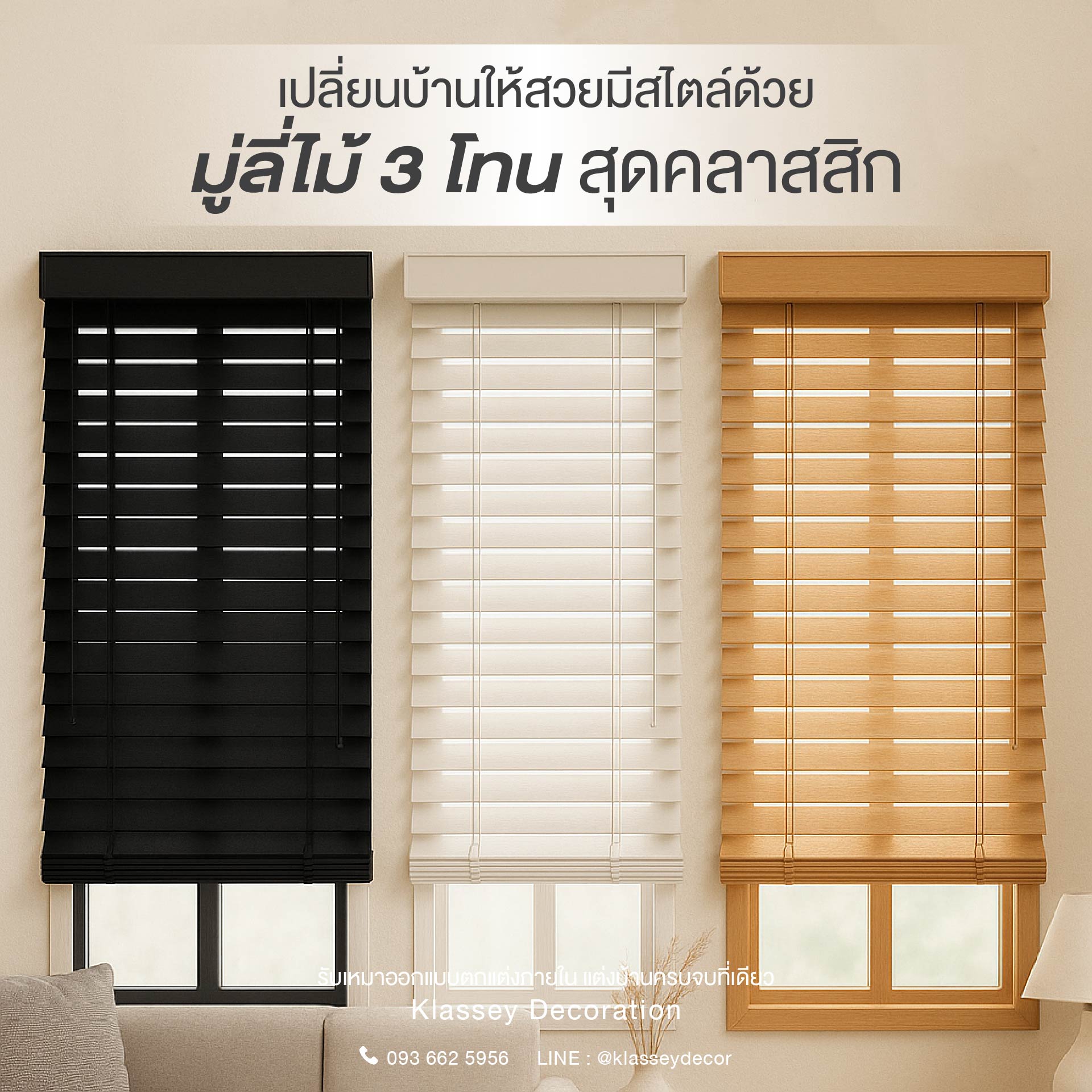 Images/Blog/Re0eahDj-Artboa5Klassey.jpg